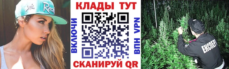 Магазин наркотиков Нелидово Cocaine ГАШИШ Бошки Шишки