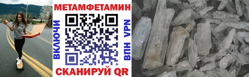 как найти наркотики  Нелидово  АМФ 97% 