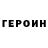 ГАШИШ убойный ParadoxLid