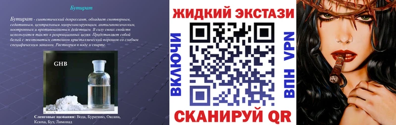 гидра ссылка  Нелидово  Бутират 99% 