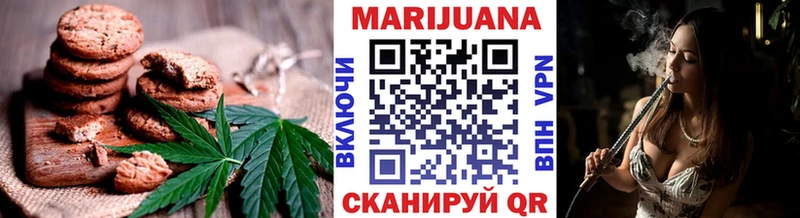Cannafood марихуана  Нелидово 