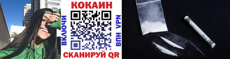 что такое Нелидово blacksprut ONION COCAIN 97%