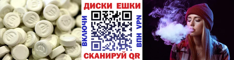 ЭКСТАЗИ Punisher  Нелидово 