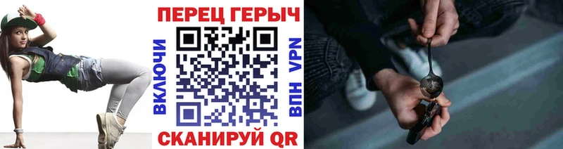 где найти   Нелидово  МЕГА зеркало  Героин Heroin 