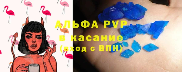 трава Алзамай