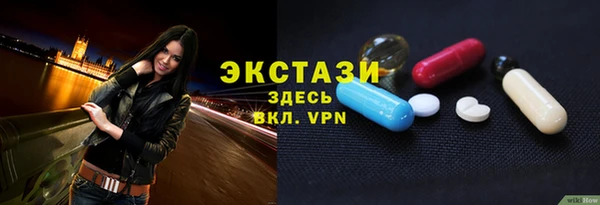 трава Алзамай