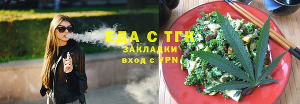 первитин Абаза