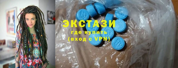 трава Алзамай