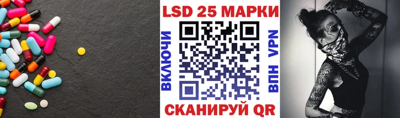 ЛСД экстази ecstasy  Нелидово 