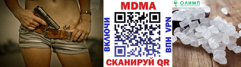 blacksprut зеркало  Нелидово  МДМА кристаллы 