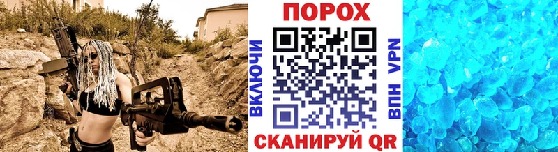 МЕТАМФЕТАМИН мет  Нелидово 