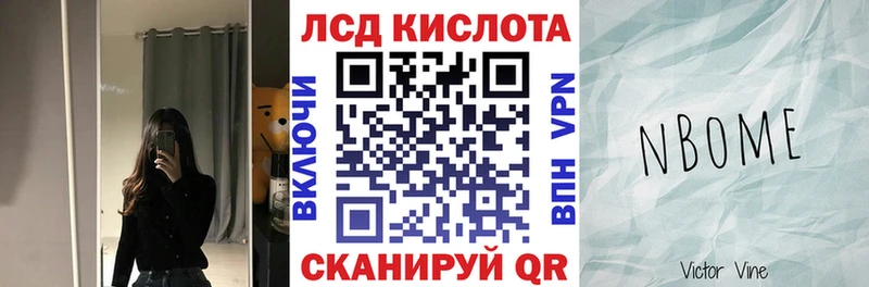 Наркотические марки 1,8мг  shop какой сайт  Нелидово 
