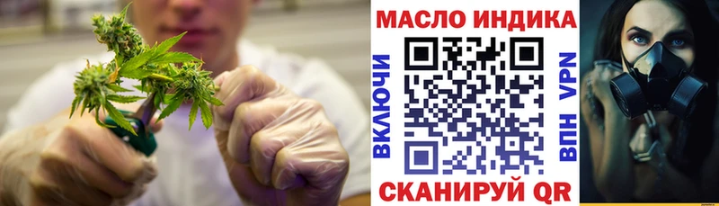 купить наркотики цена  Нелидово  Дистиллят ТГК гашишное масло 